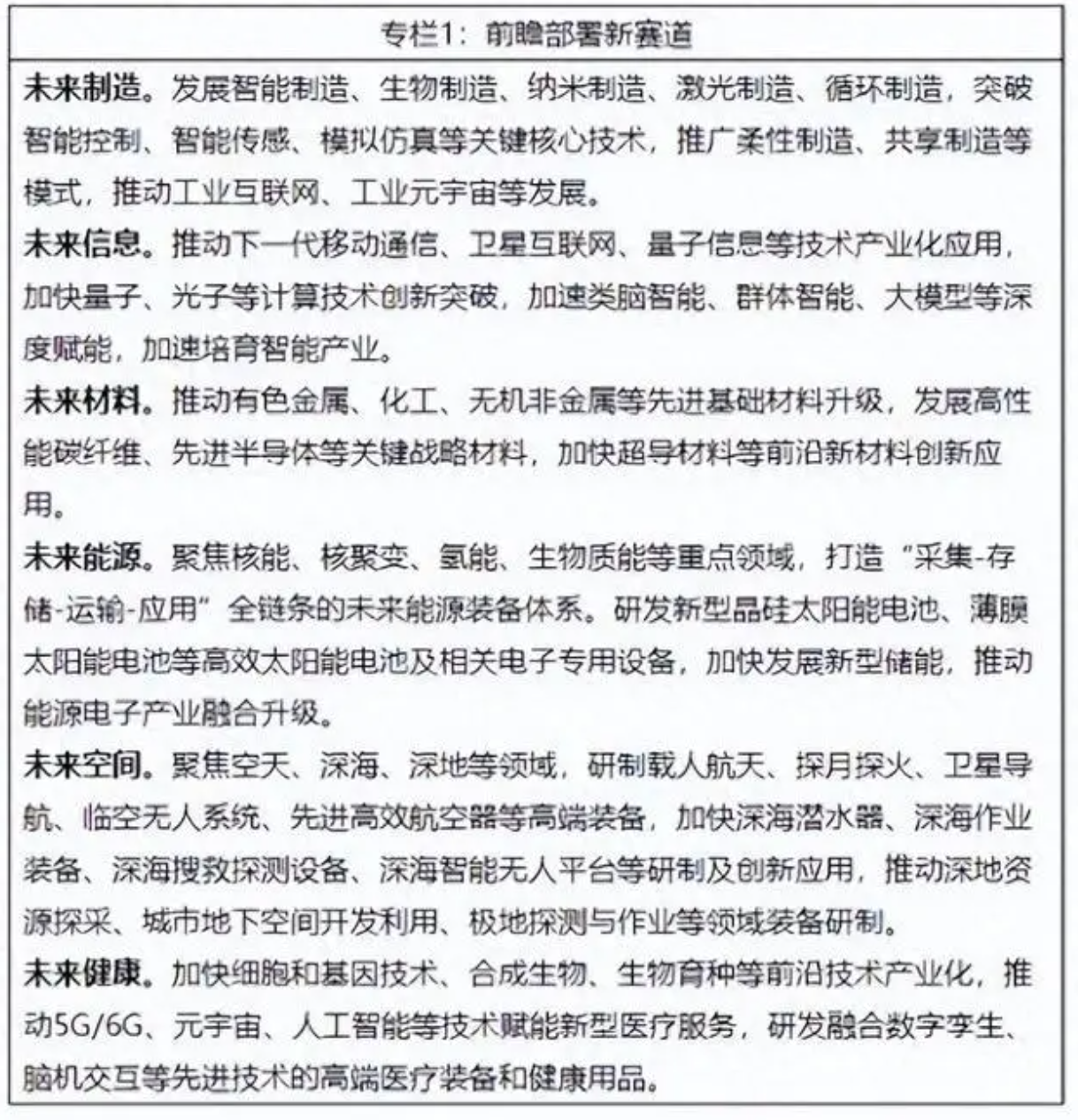QQ截图20240620090717.png